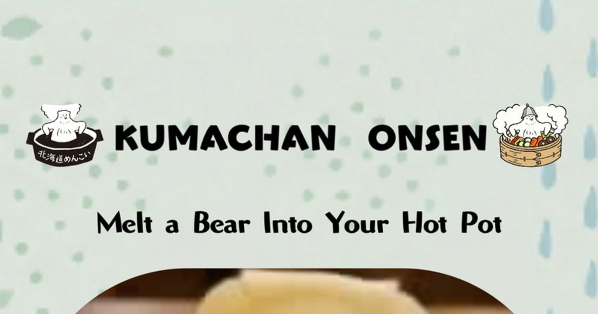 Kumachan-onsen-shibuya