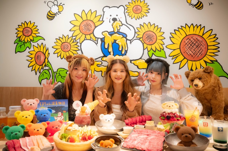 Kumachan-onsen-shibuya